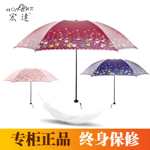特價 宏達太陽傘防曬防紫外線晴雨兩用超輕便攜超細鉛筆傘旗艦店女