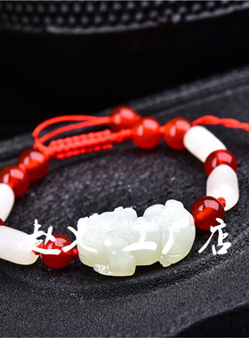 和田玉貔貅手链男女款貔貅玉石手链貔貅手串配饰