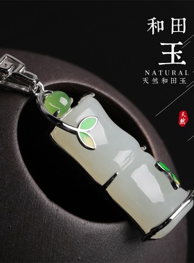 和田玉吊坠925银竹节项链