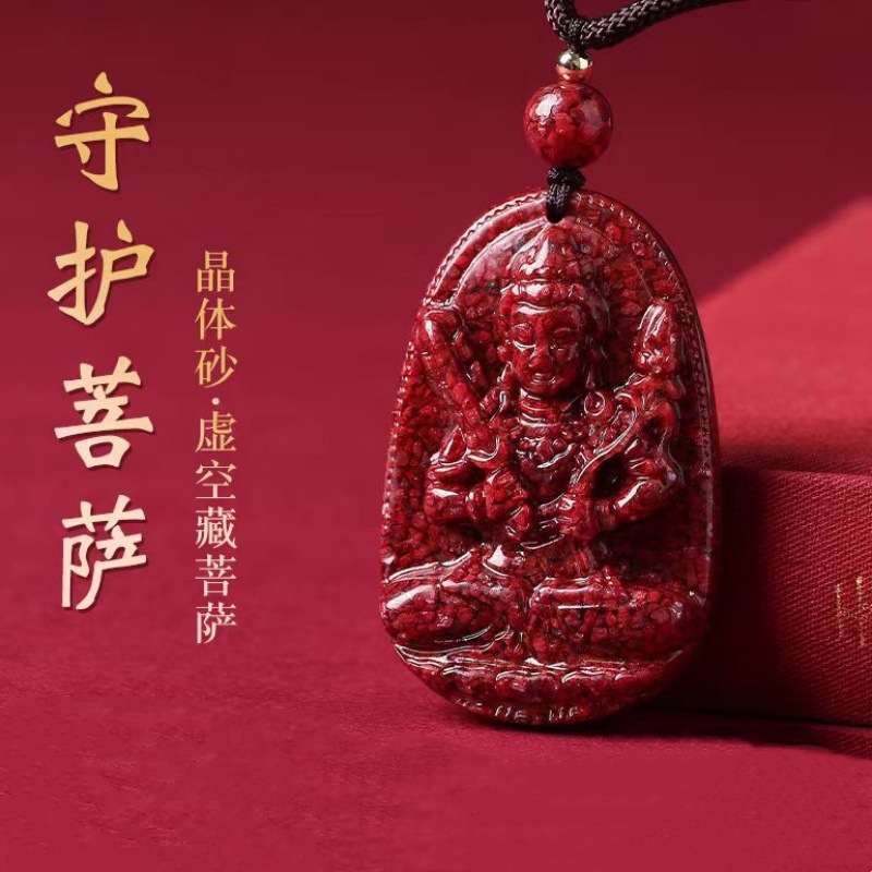 原矿高含量晶体朱砂八大守护神吊坠本命年十二生肖本命佛挂件