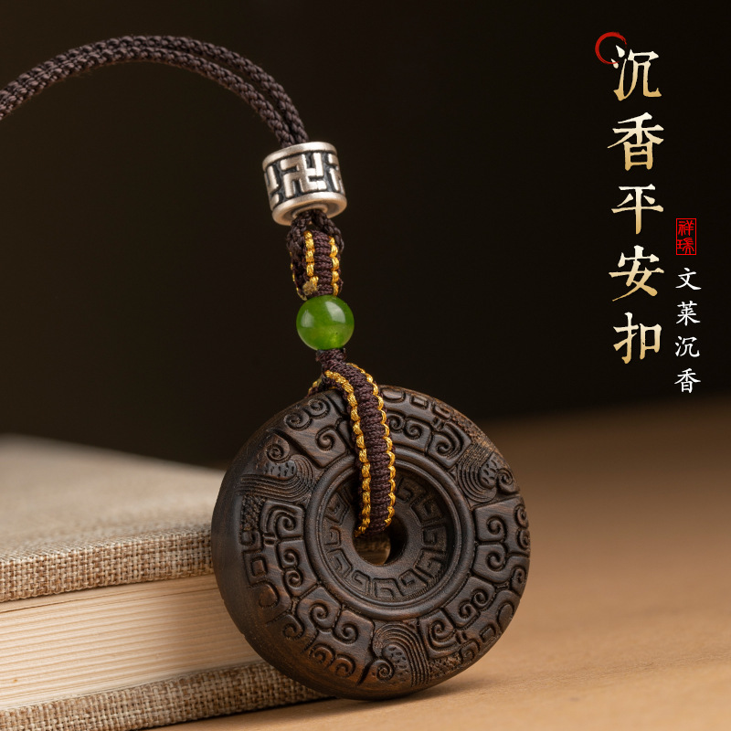 沉香木平安扣吊坠男女士挂饰
