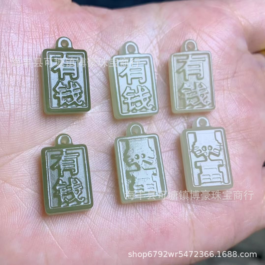 和田玉青海料双面提溜吊坠