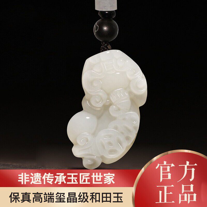 新疆和田玉白玉貔貅吊坠男女项链玉石招财转运情侣款挂件饰品