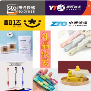 电商快递专用虚拟单号0.1毛礼品单真实物流自动签收邮政秒出单号