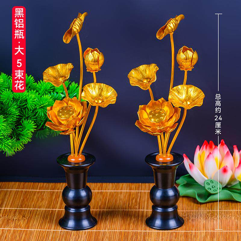 鎏金莲花仿真花假花佛前供花佛堂佛台装饰观音荷花家用敬佛花摆件