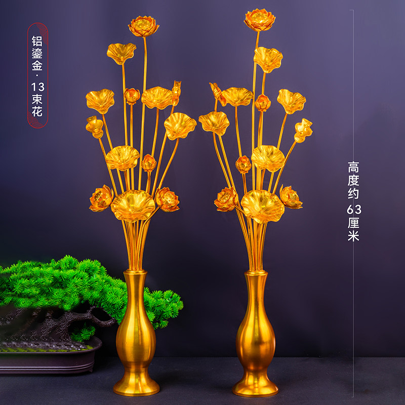供佛金莲花佛前供花莲花供具鎏金常花仿真花佛堂家居佛堂寺庙摆件