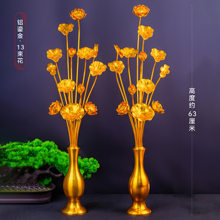 供佛金莲花佛前供花莲花供具鎏金常花仿真花佛堂家居佛堂寺庙摆件