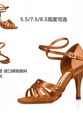 英皇舞霸拉丁舞鞋子高跟鞋专业软底伦巴女成人锥舞蹈鞋拉丁鞋黑色