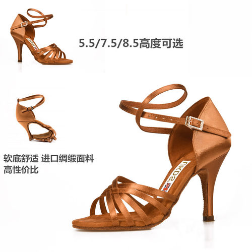 英皇拉丁舞鞋专业室内软底跳舞鞋