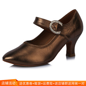 东方名派女摩登舞鞋专业成人国标华尔兹交谊中跟牛羊真皮马蹄探戈
