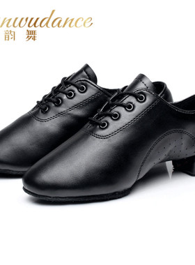 男童拉丁舞鞋儿童初学者练习少儿软底训练男鞋室内室外男士拉丁鞋