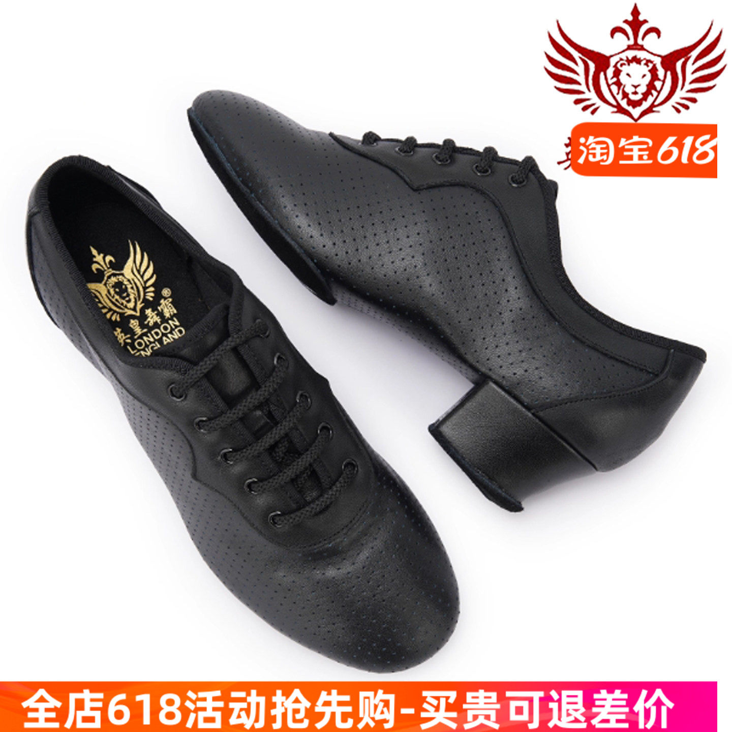 英皇舞霸摩登舞鞋女直板底室内软底牛皮两点底教师练习鞋拉丁舞鞋