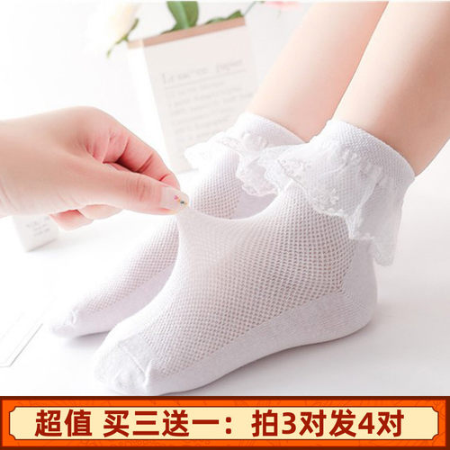 袜子蕾丝公主透气网眼薄棉白色