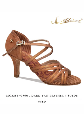 ADSdance女拉丁舞鞋室内MG硅胶马蹄跟锥跟伦巴 成人专业ADS拉丁鞋