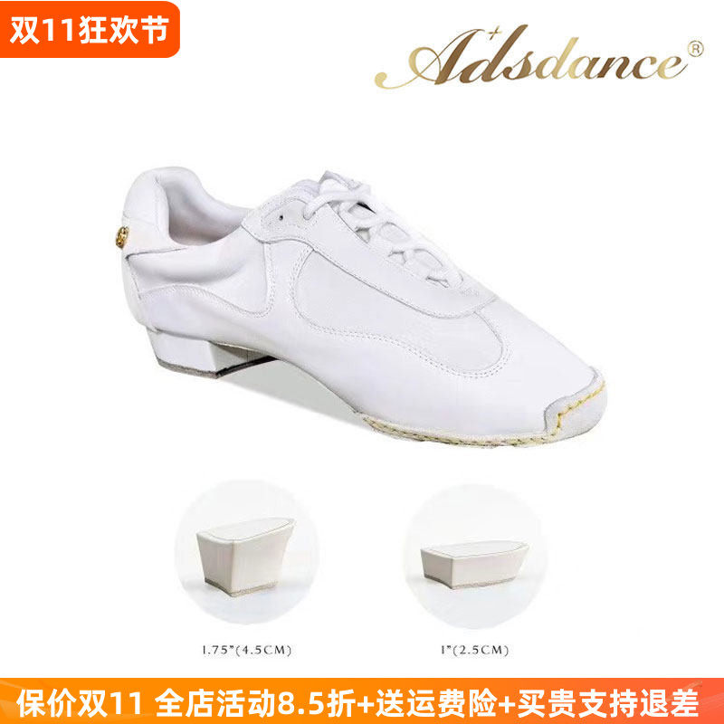 ADS拉丁舞鞋女专业练习鞋室内软底恰恰舞蹈鞋 国标摩登舞鞋教师鞋