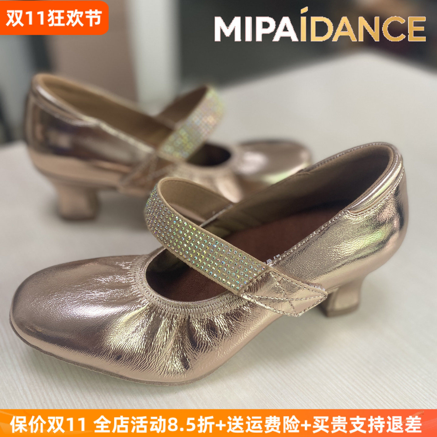 东方名派摩登舞鞋华尔兹女加肥版