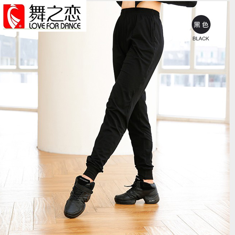 舞之恋舞蹈裤女成人运动休闲长裤