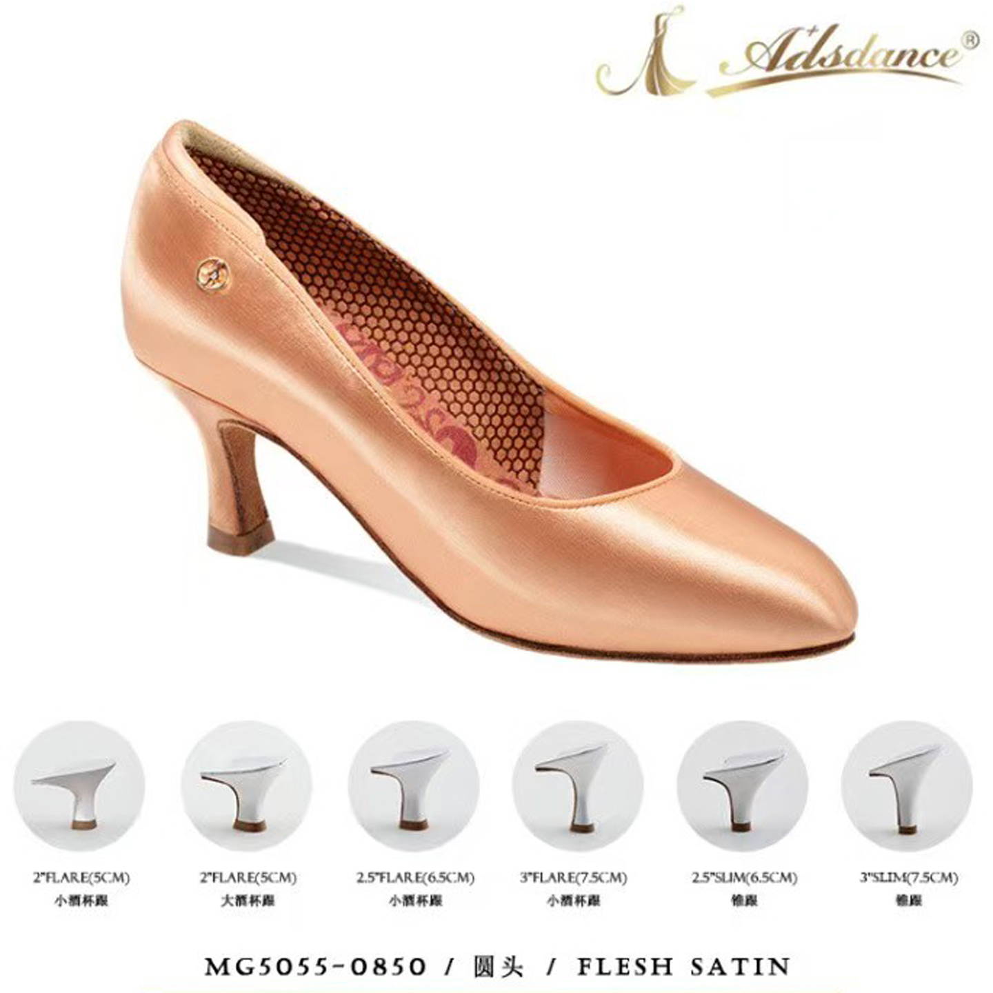 ADS摩登舞鞋女专业比赛成人室内跳舞鞋 ADSdance国标舞摩登教师鞋