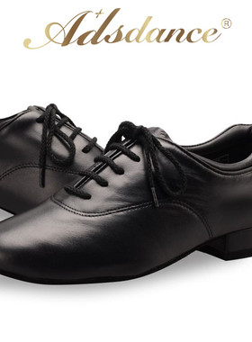 升级版ADS男摩登舞蹈鞋真皮软牛皮 快步探戈练习演出比赛专业舞鞋