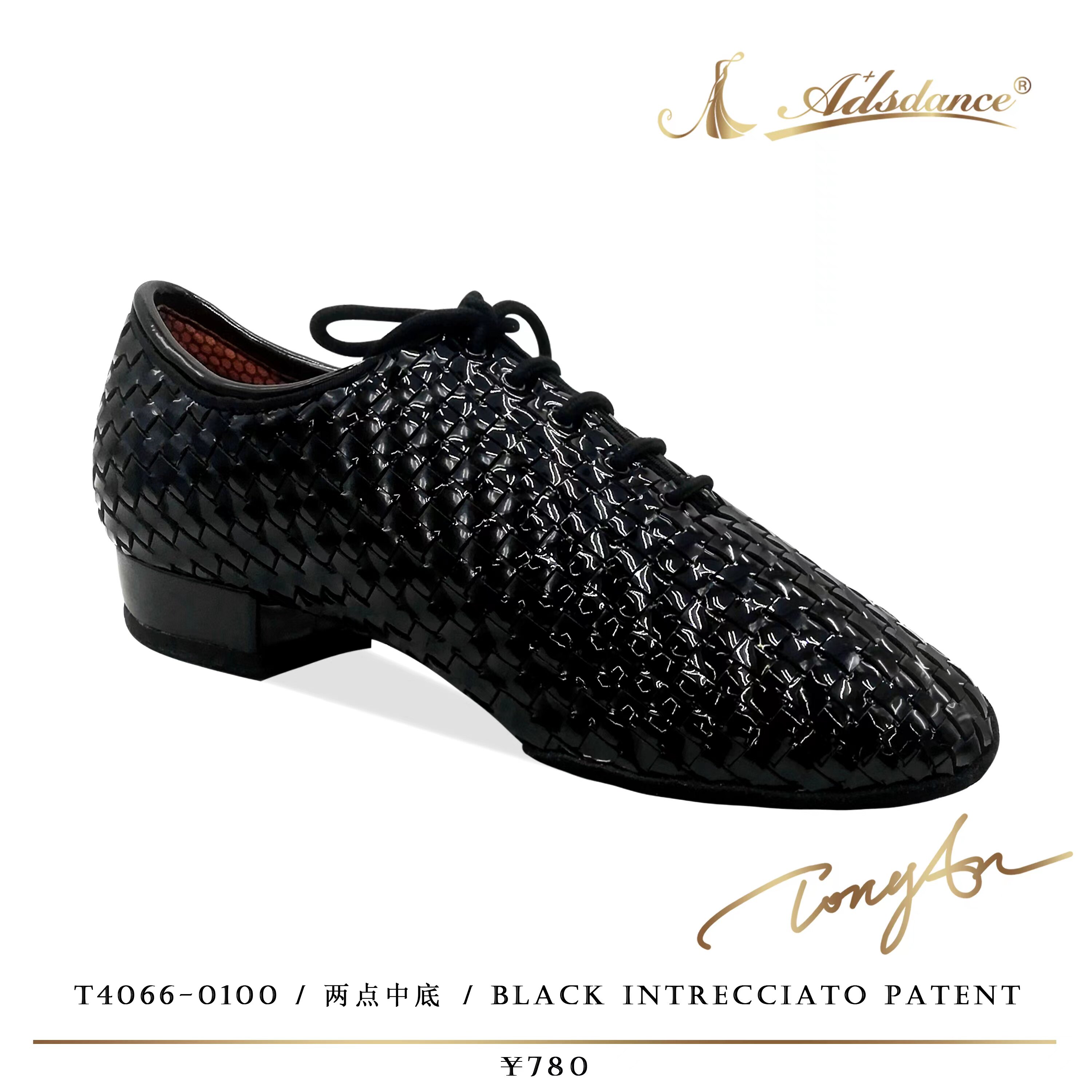 ADS摩登舞鞋男专业舞蹈鞋Tony联名 高端MG硅胶国标舞华尔兹拉丁鞋