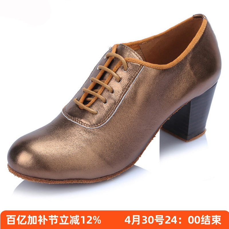 东方名派摩登鞋教师练习鞋直板底女成人交谊舞专业华尔兹国标舞鞋