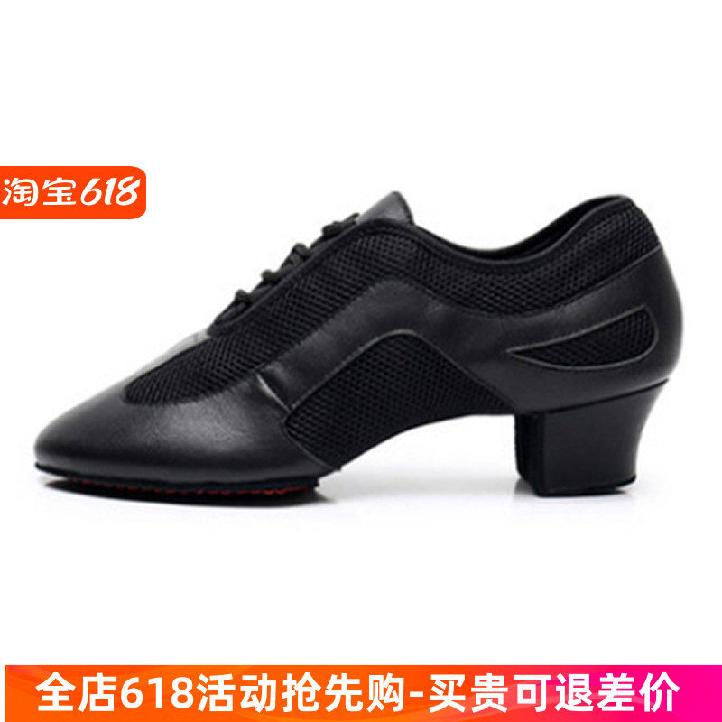 英皇女摩登鞋直板底教师鞋室内室外广场舞专业舞蹈鞋华尔兹练习鞋