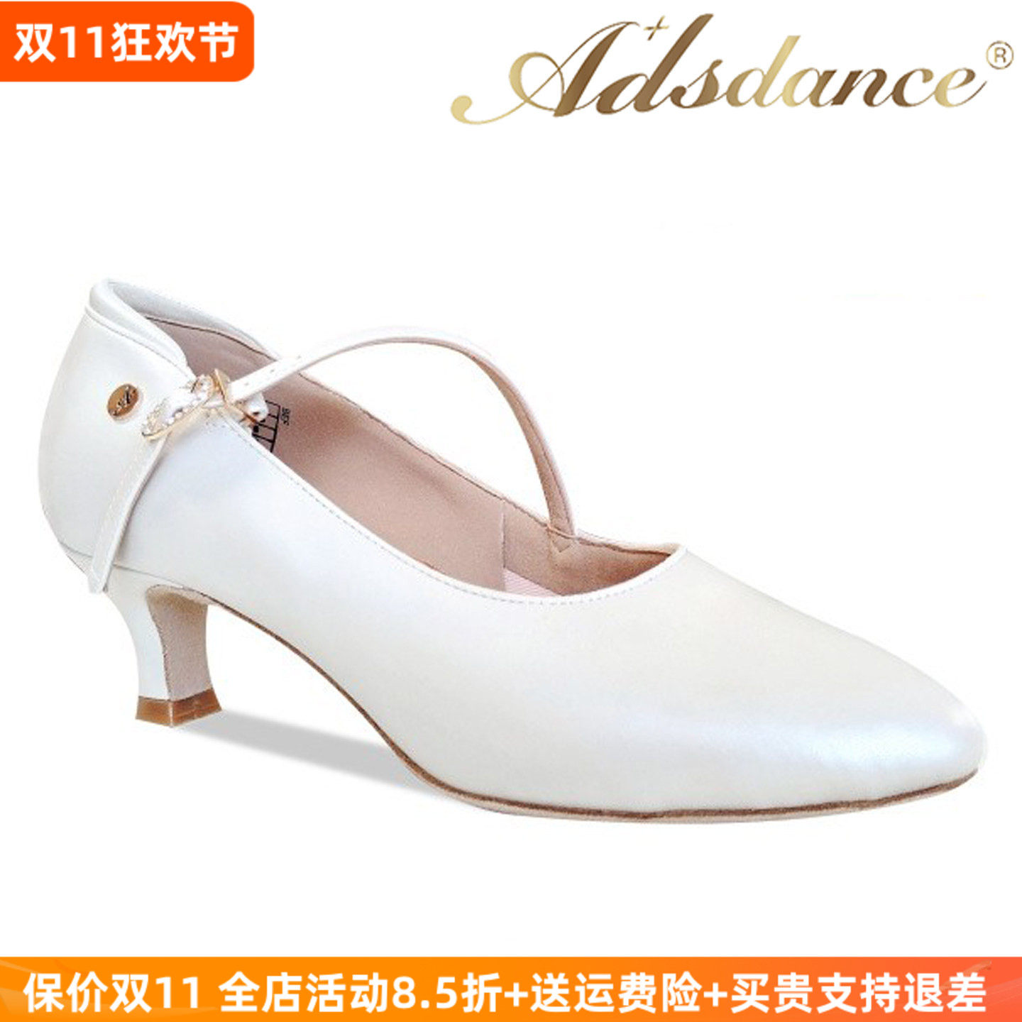 ADSdance摩登舞鞋女成人专业 华尔兹国标舞交谊舞ads摩登鞋舞蹈鞋