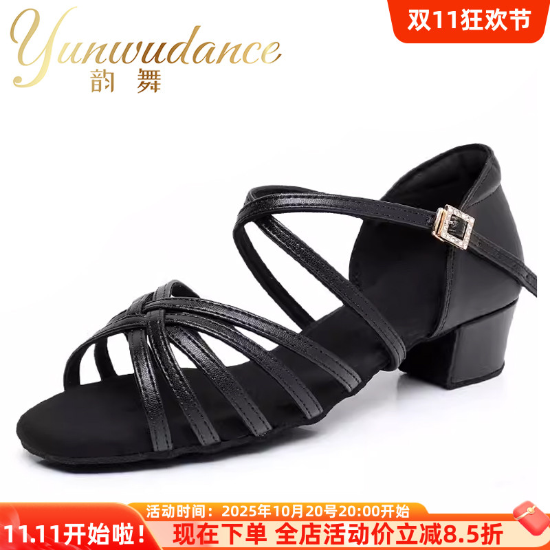 韵舞拉丁舞鞋女童黑色室内软底专业跳舞鞋2025新款比赛儿童拉丁鞋