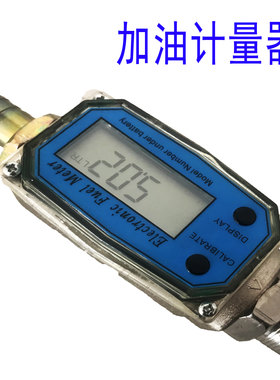 液体电子数显加油k24涡轮流量计