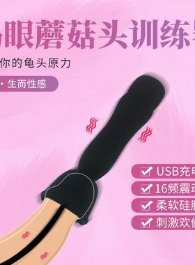 Male urethra dilation masturbation toy sex product