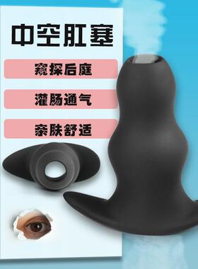 Anal dilation masturbation massage toy sex product