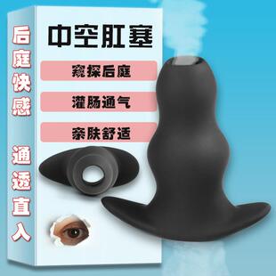 Anal dilation masturbation massage toy sex product