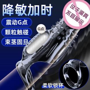 that can prolong intercourse ring sexual duration elastic