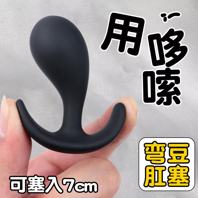Anal dilation masturbation massage toy sex product
