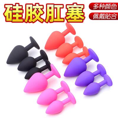 Anal dilation masturbation massage toy sex product
