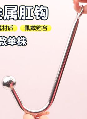 Anal dilation masturbation massage toy sex product