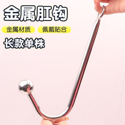 Anal dilation masturbation massage toy sex product