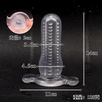 Anal dilation masturbation massage toy sex product