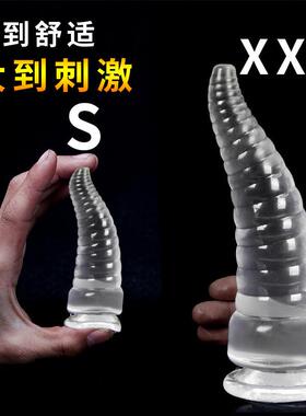 Anal dilation masturbation massage toy sex product