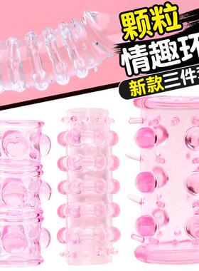 An elastic ring that can prolong sexual intercourse duration