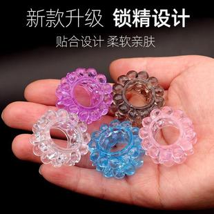 that can prolong intercourse ring sexual duration elastic