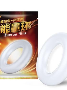An elastic ring that can prolong sexual intercourse duration