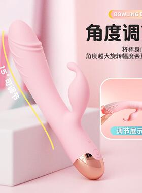 Female vaginal stimulation masturbation toy vibrator