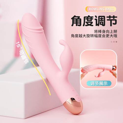 Female vaginal stimulation masturbation toy vibrator