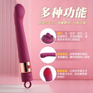 Clitoral vibration sex toy for masturbation