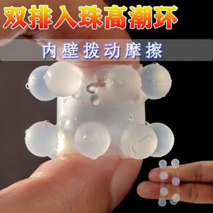 that can prolong intercourse ring sexual duration elastic