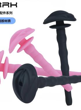 Male urethra dilation masturbation toy sex product