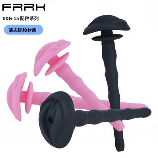 urethra sex dilation toy product masturbation Male