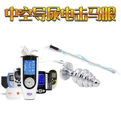 Male penis electric shock punishment toy urethral dilator