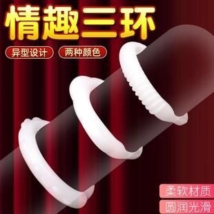 that can prolong intercourse ring sexual duration elastic